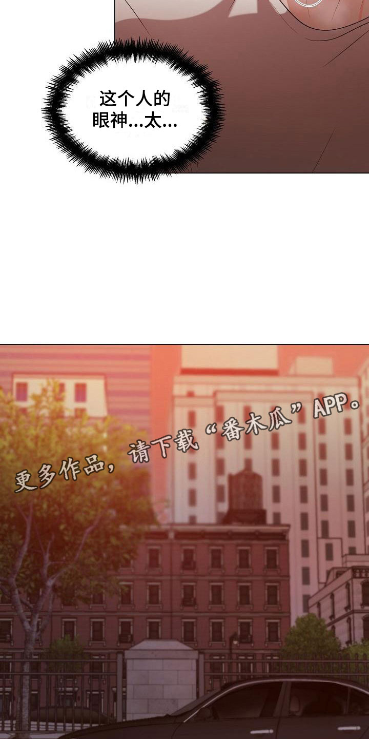 第5章：单独聊28
