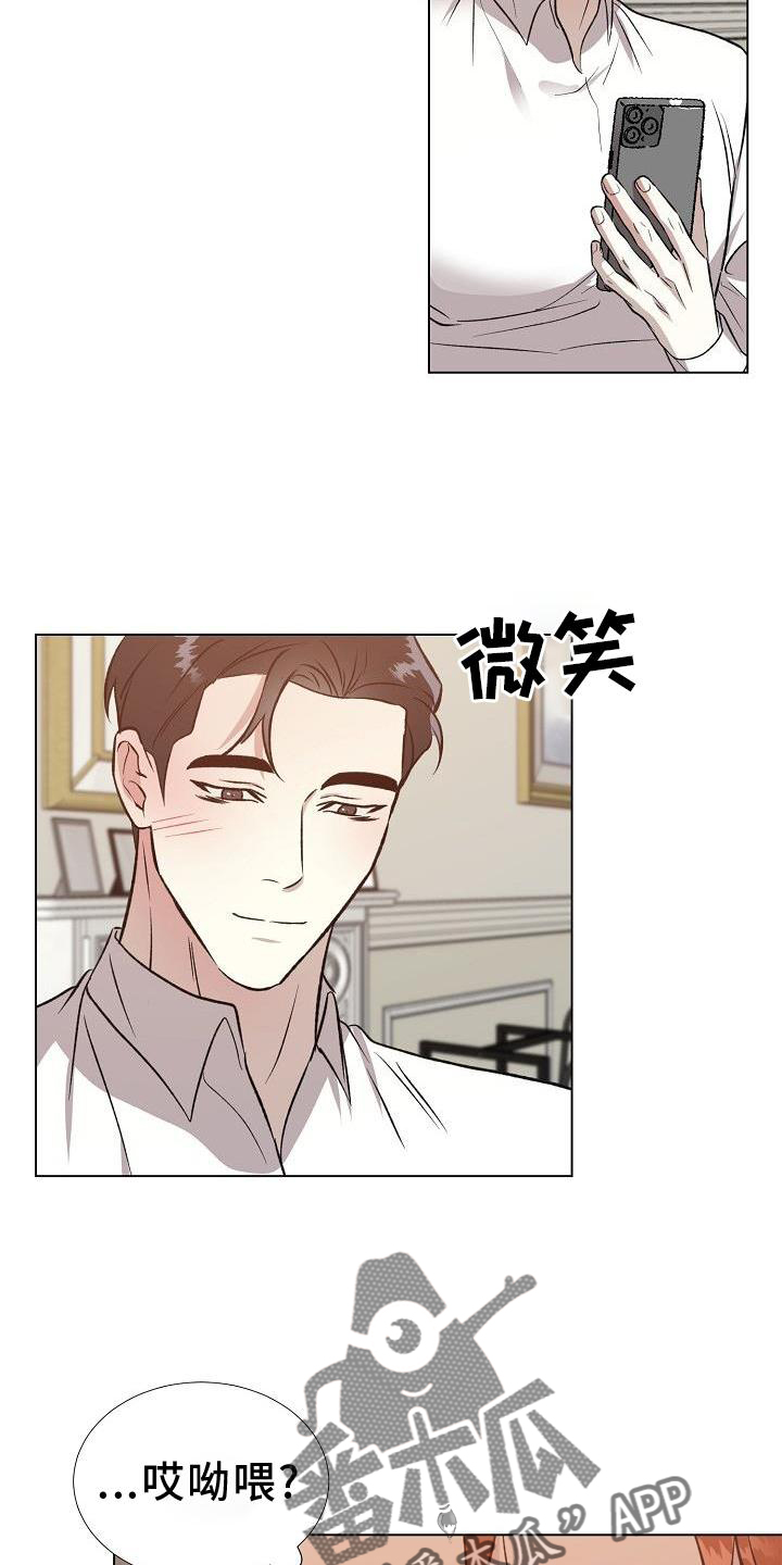 第32章：询问1