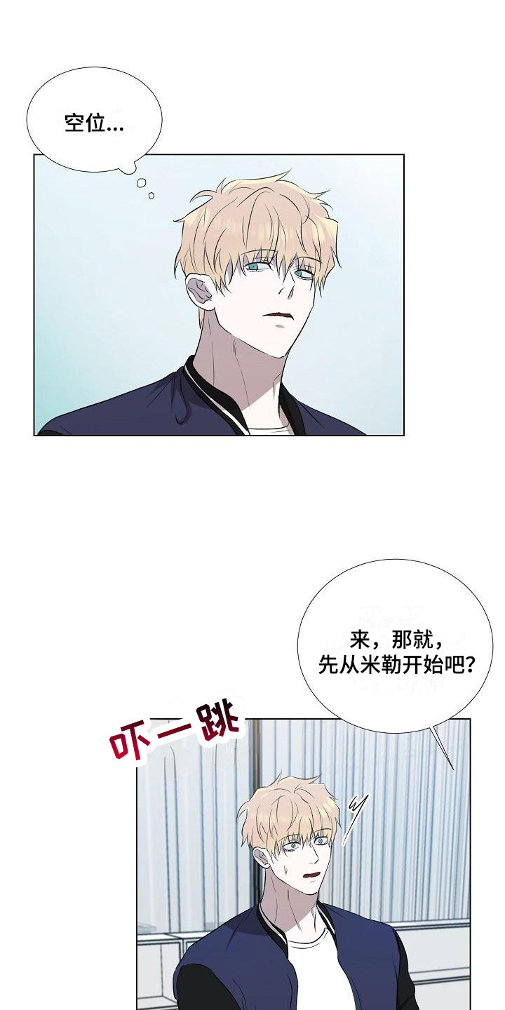 第3章：关系成瘾11