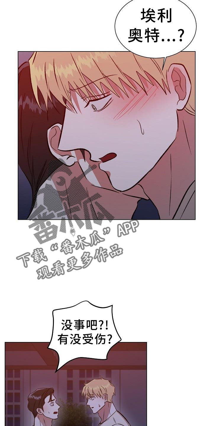 第53章：恶心13