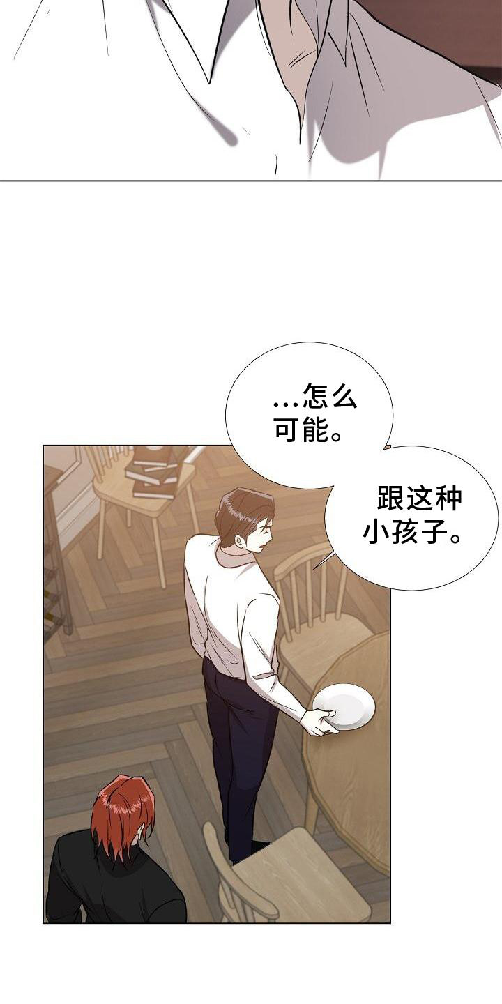 第32章：询问19