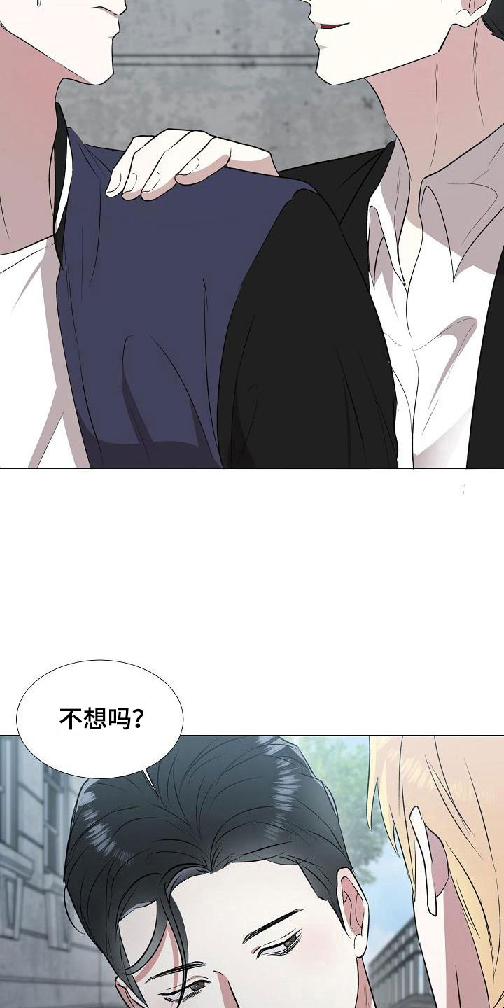 第4章：你有时间吗23