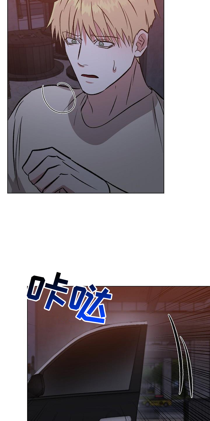 第53章：恶心8