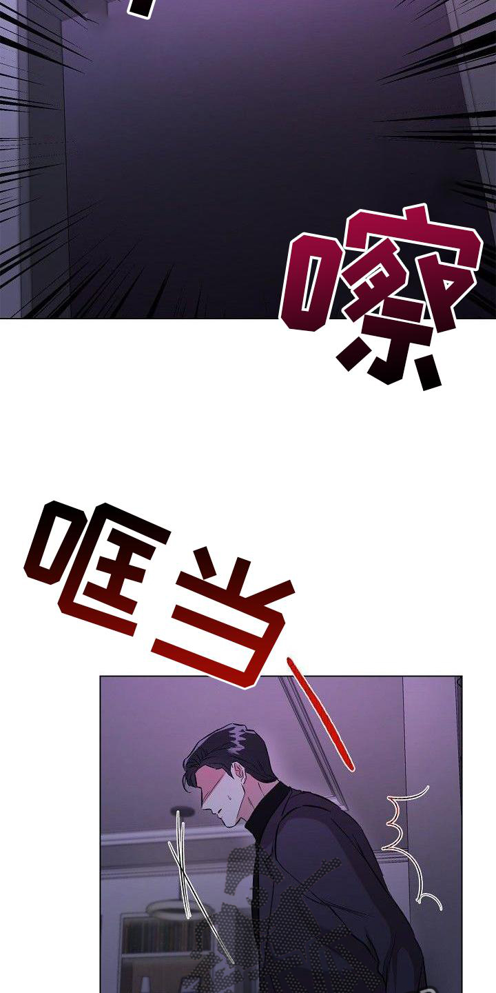 第25章：消息7