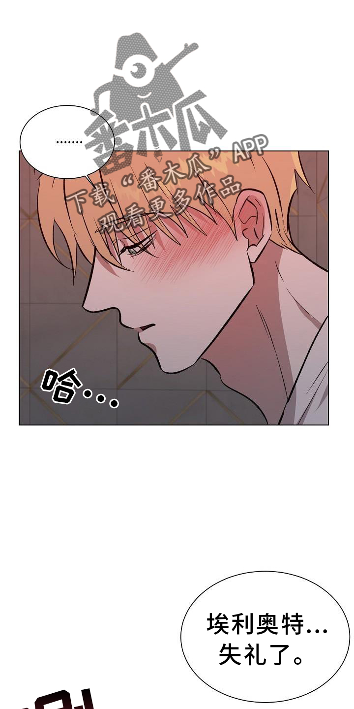 第59章：进攻3