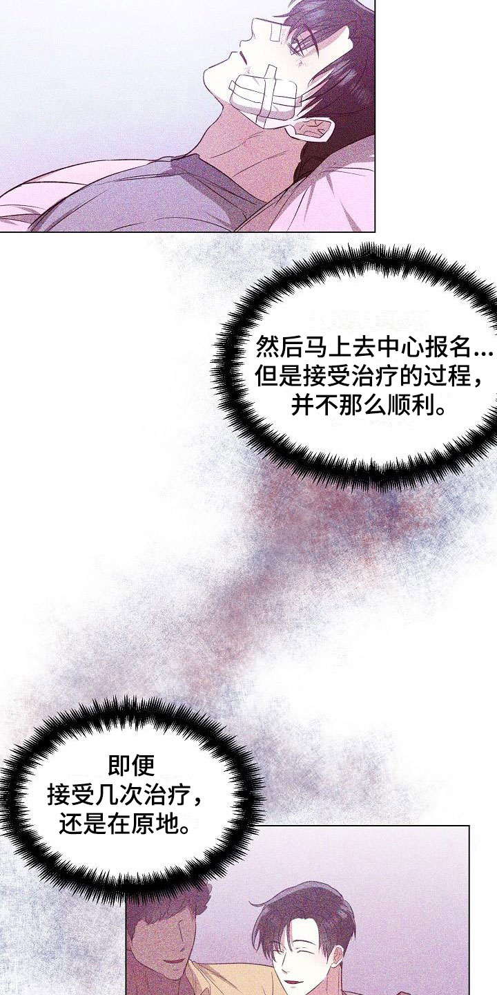 第9章：渴求4