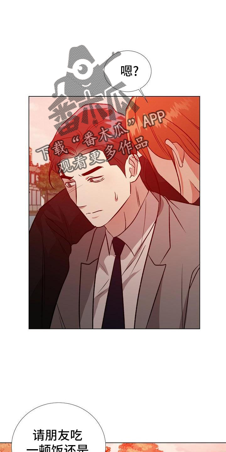 第31章：配合17