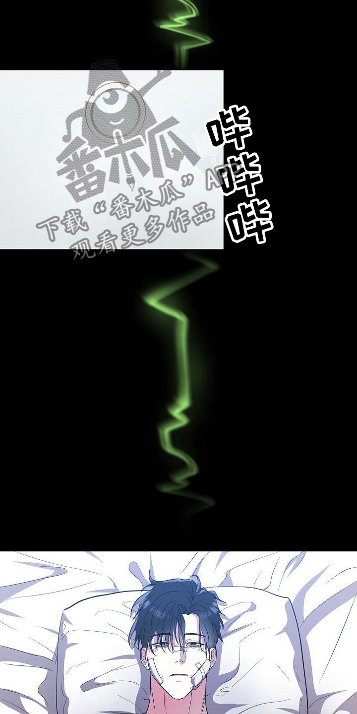 第8章：过去18