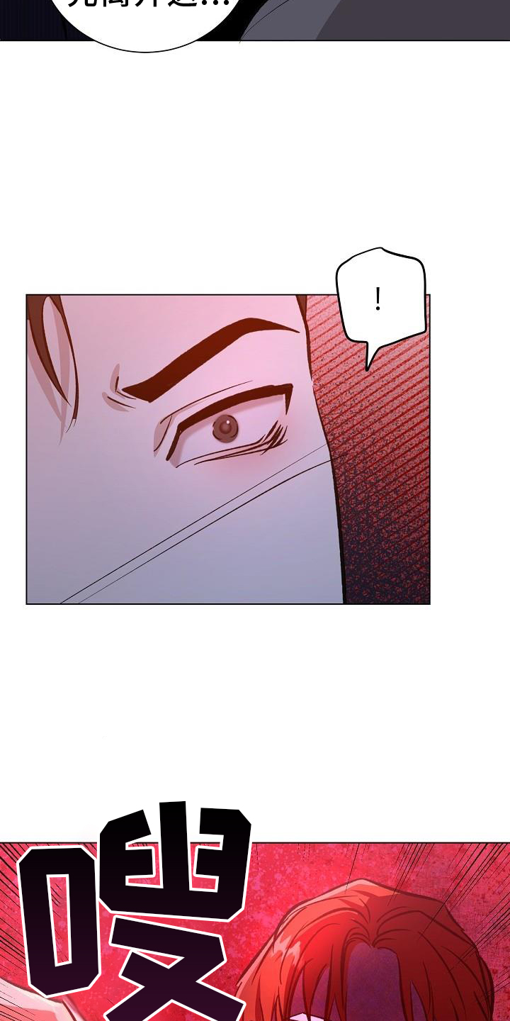 第53章：恶心16
