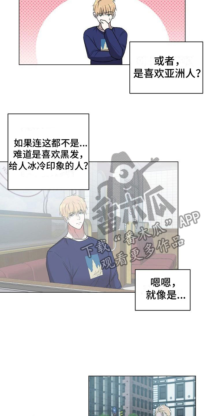 第7章：震惊的一幕20