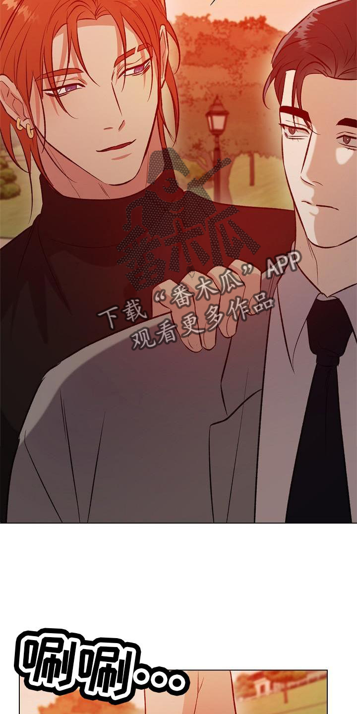 第31章：配合7
