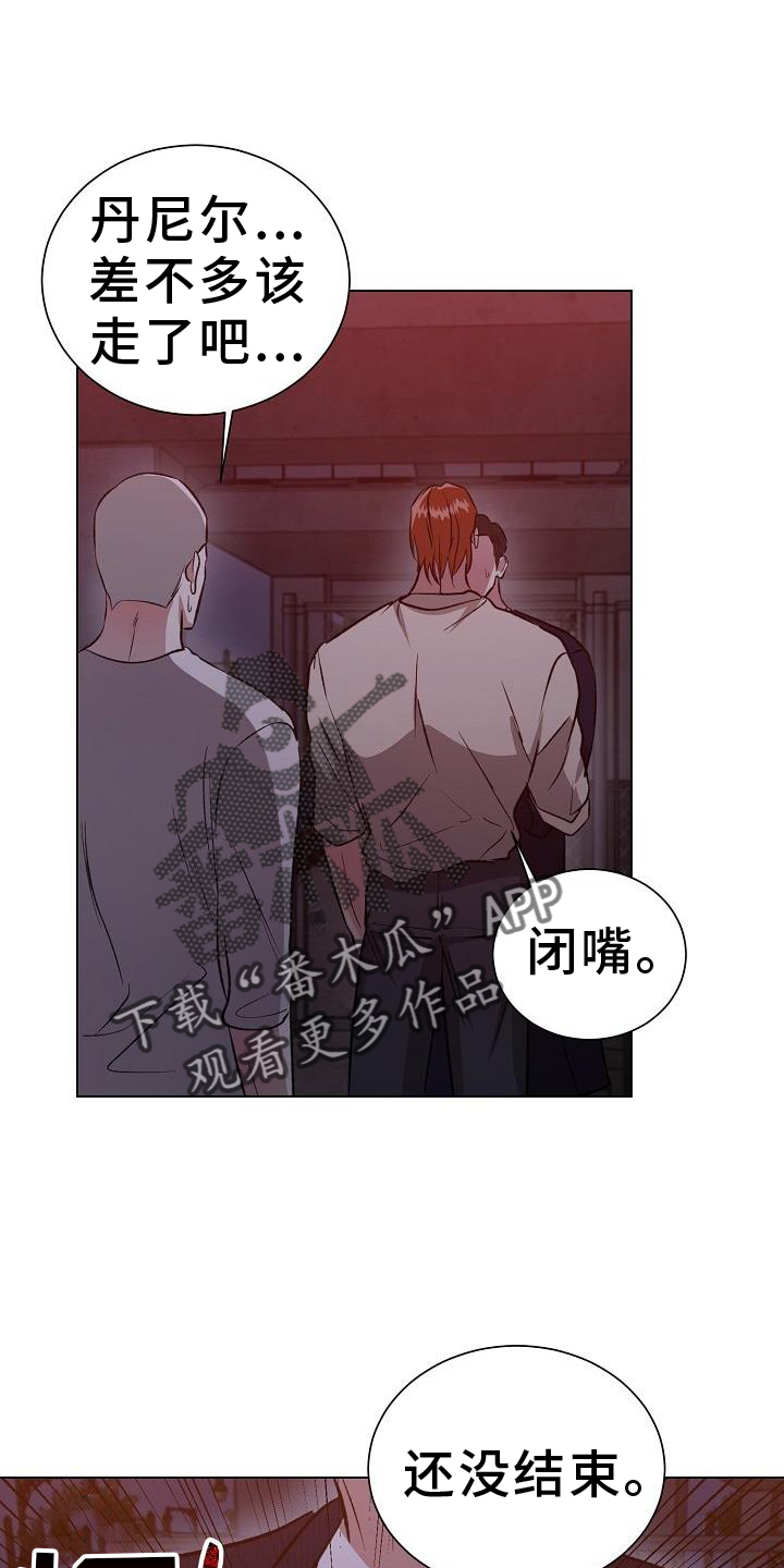 第54章：偷袭1