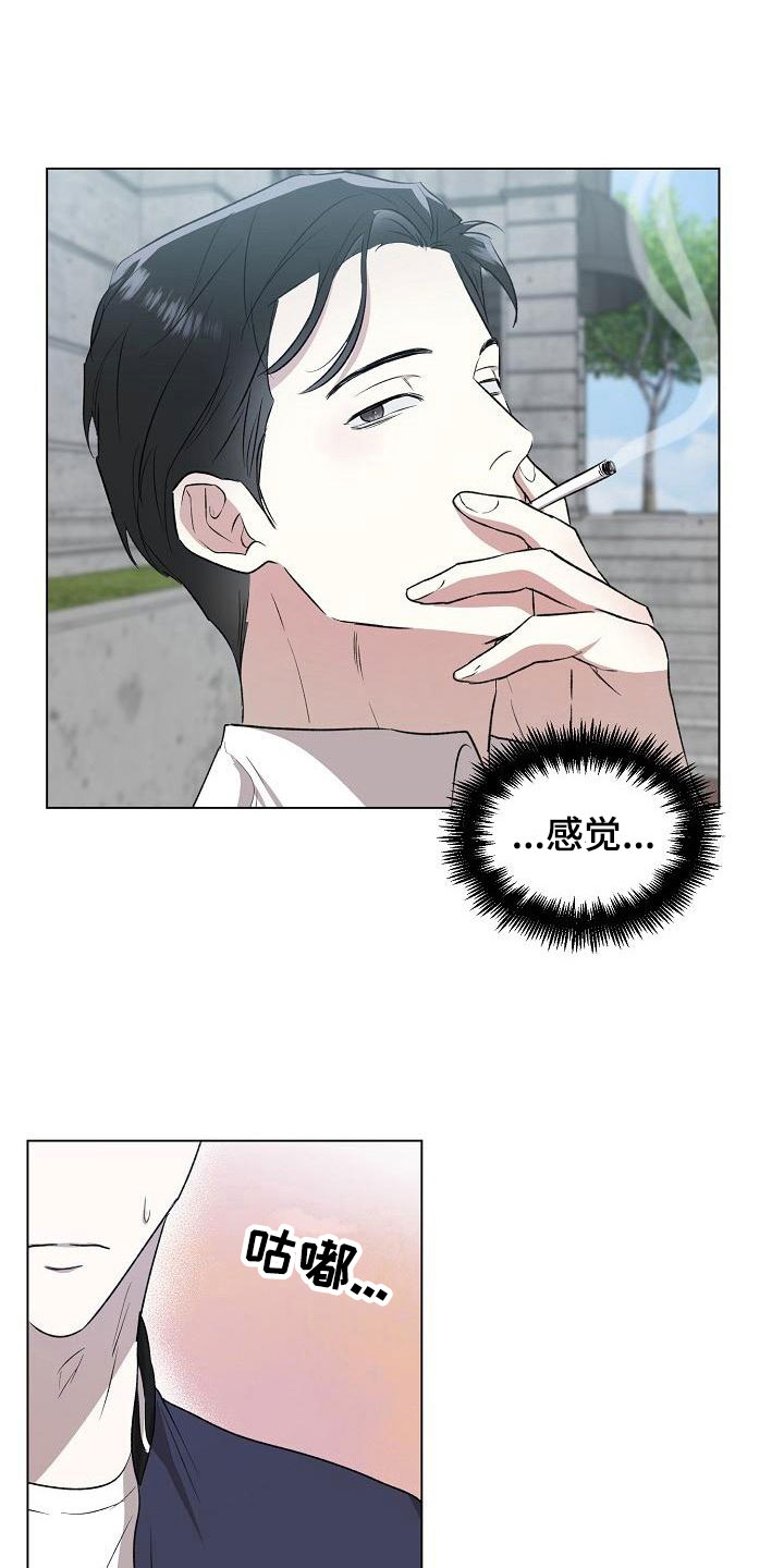 第4章：你有时间吗11