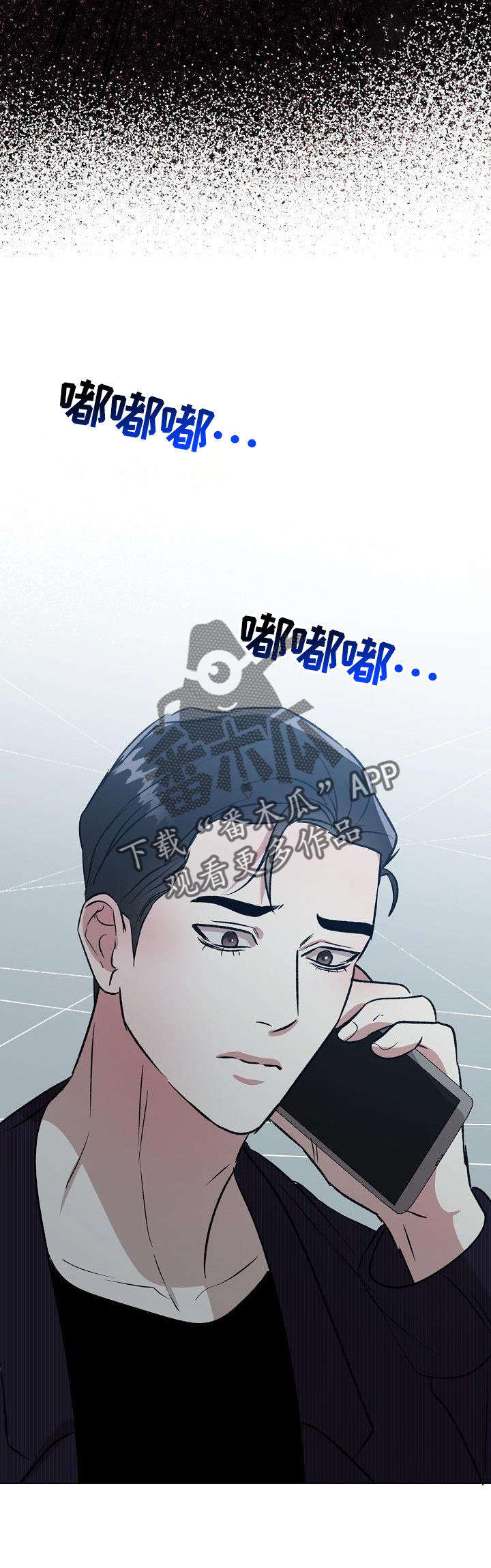 第51章：担忧7
