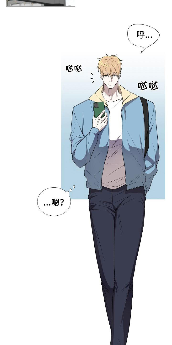第1章：穷途末路11
