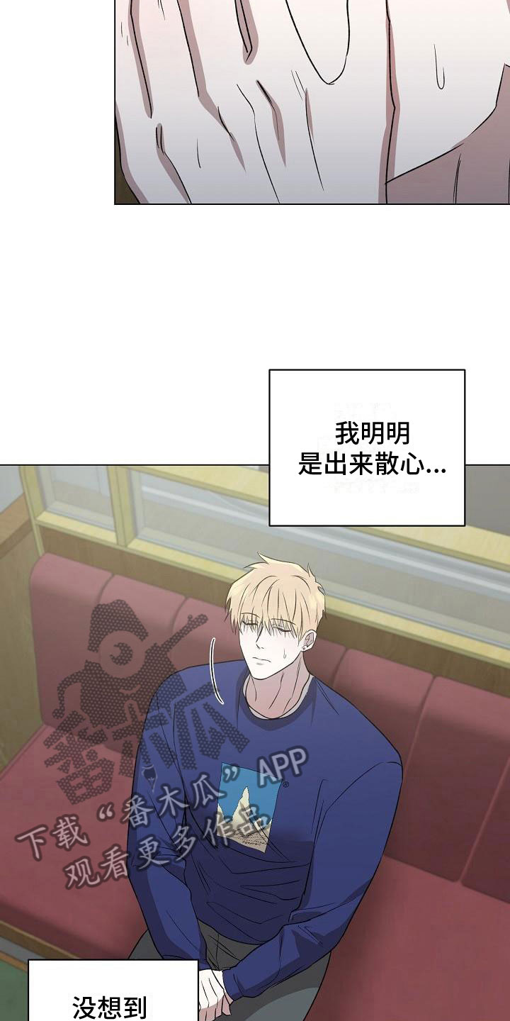 第7章：震惊的一幕10