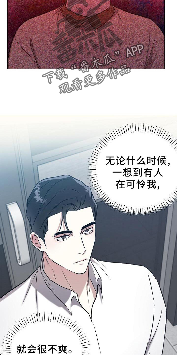 第19章：约会1