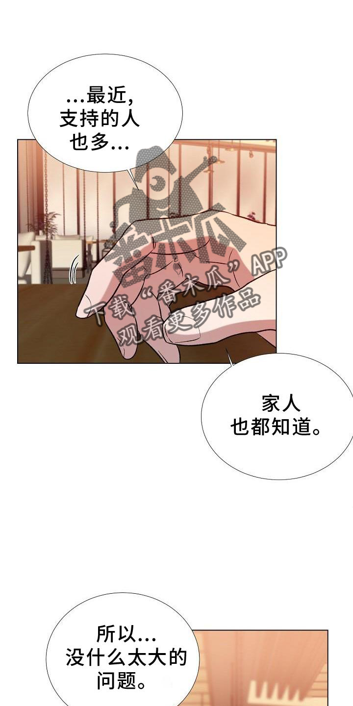 第21章：其他的6