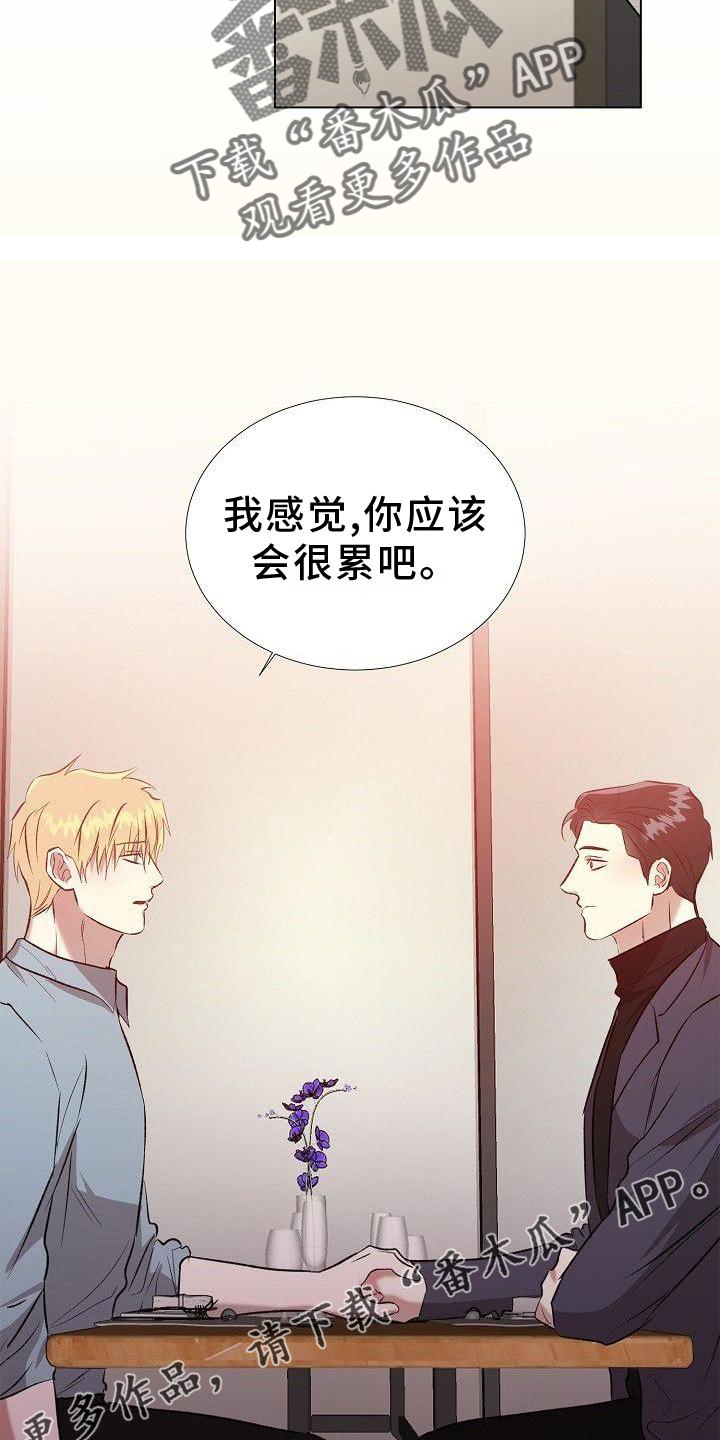 第22章：像今天这样10