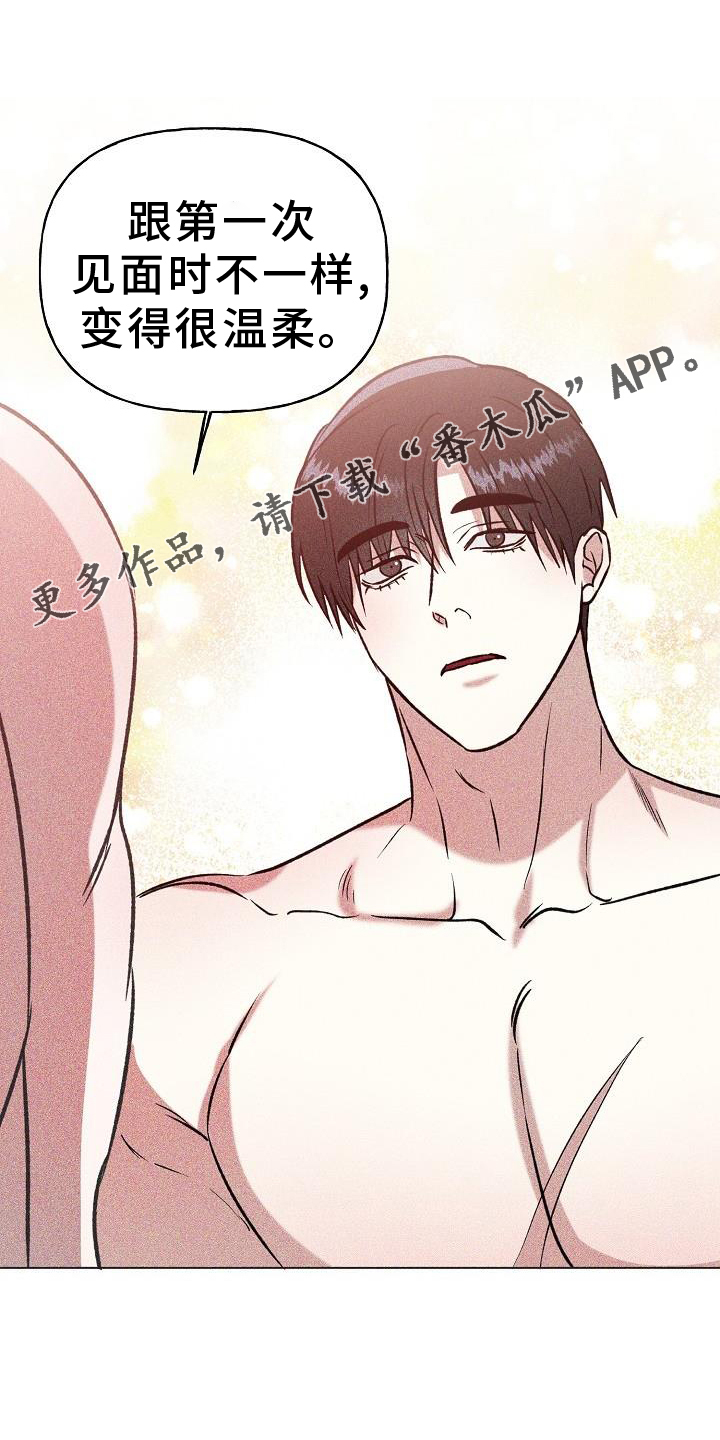 第49章：变化24