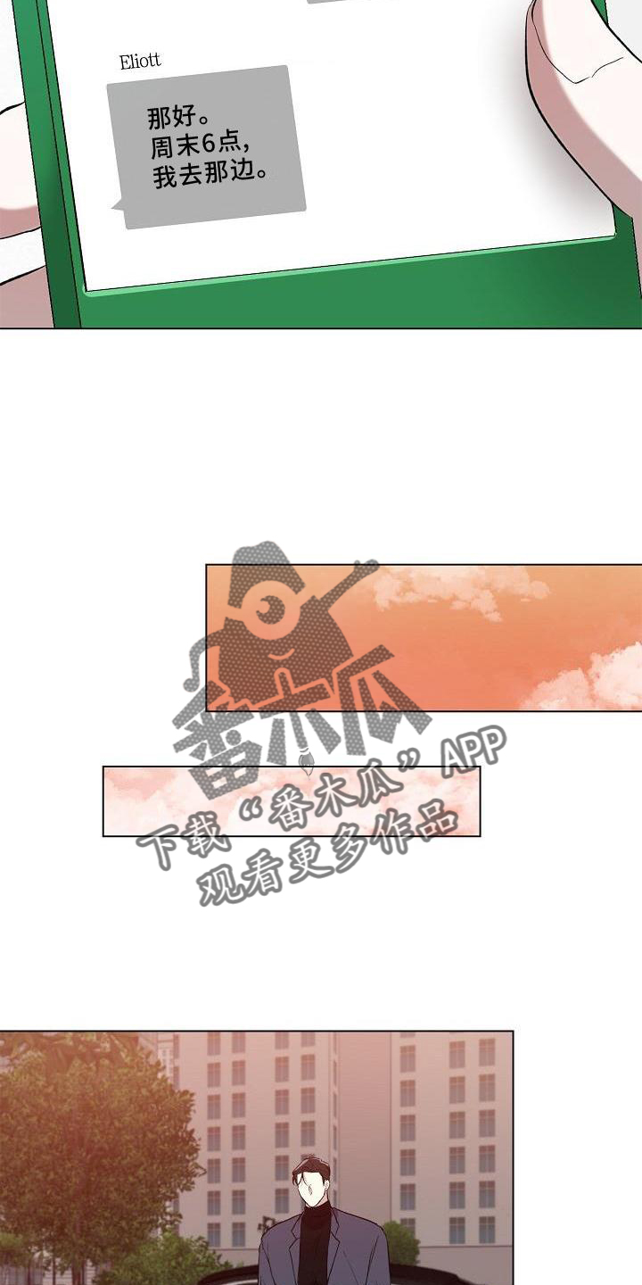 第19章：约会14