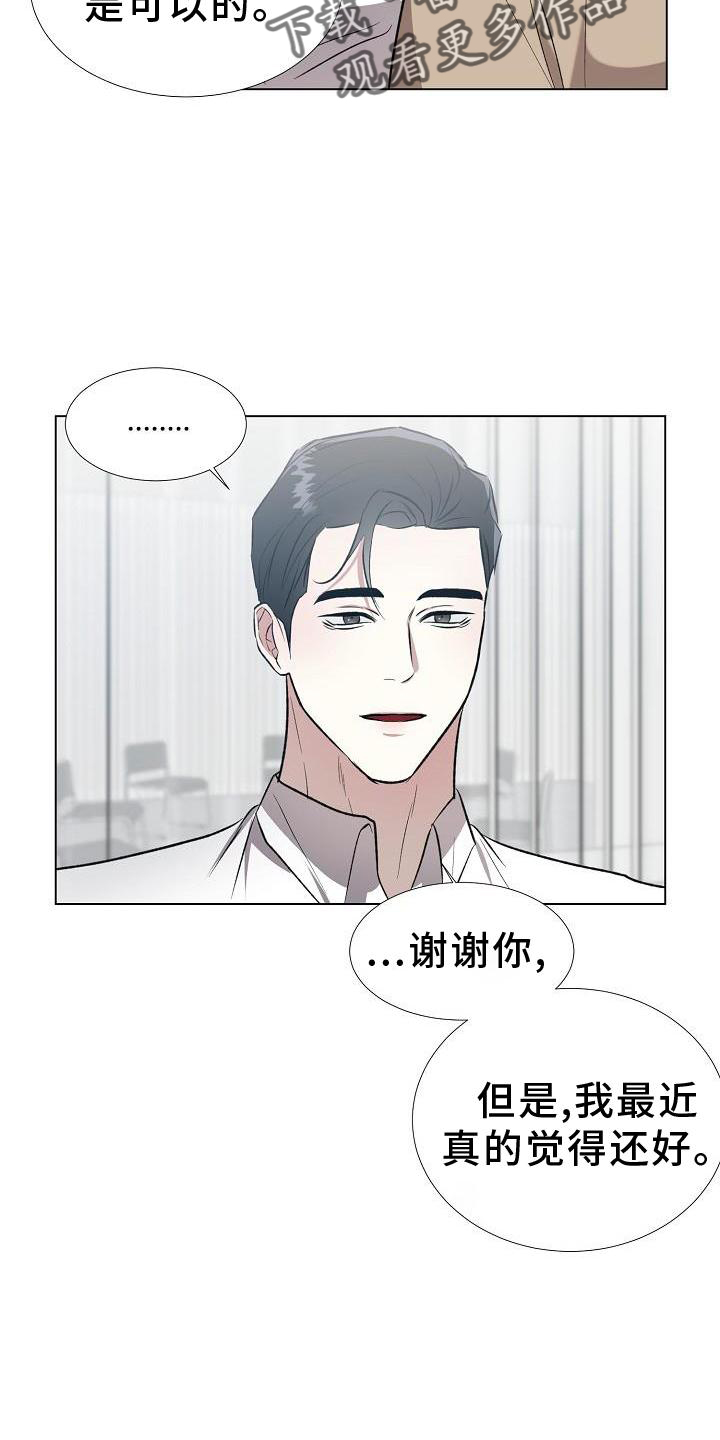 第18章：破防19