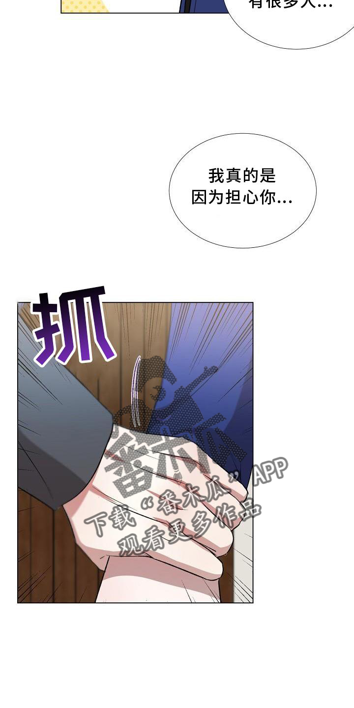 第16章：行动19
