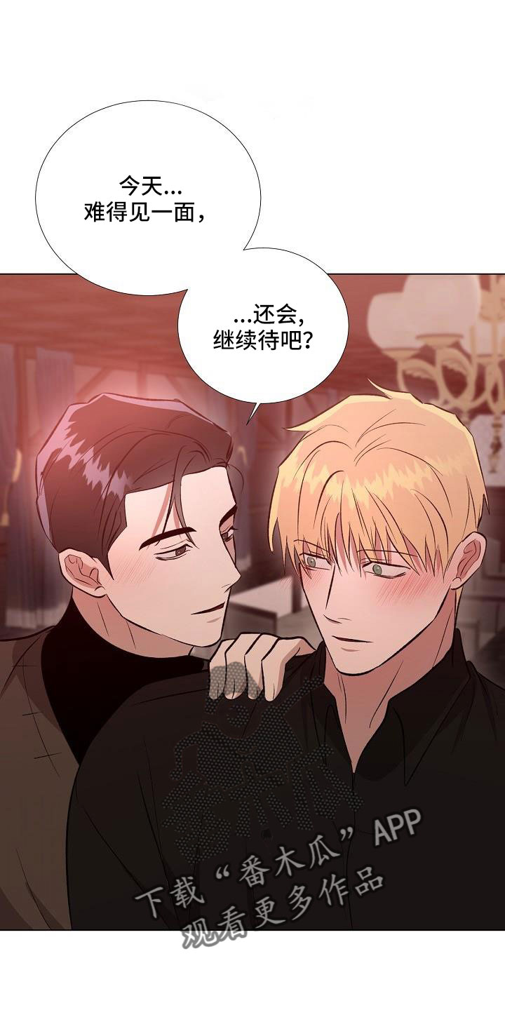 第36章：难道喜欢看画0