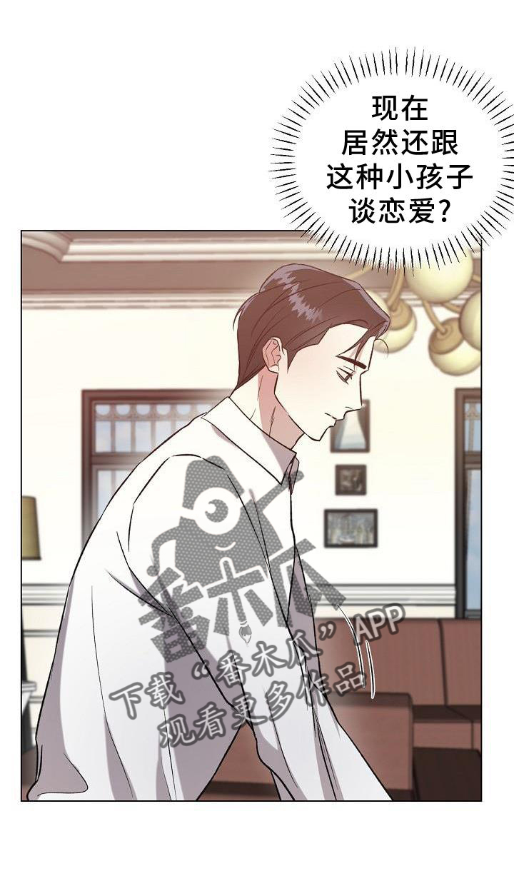 第32章：询问21