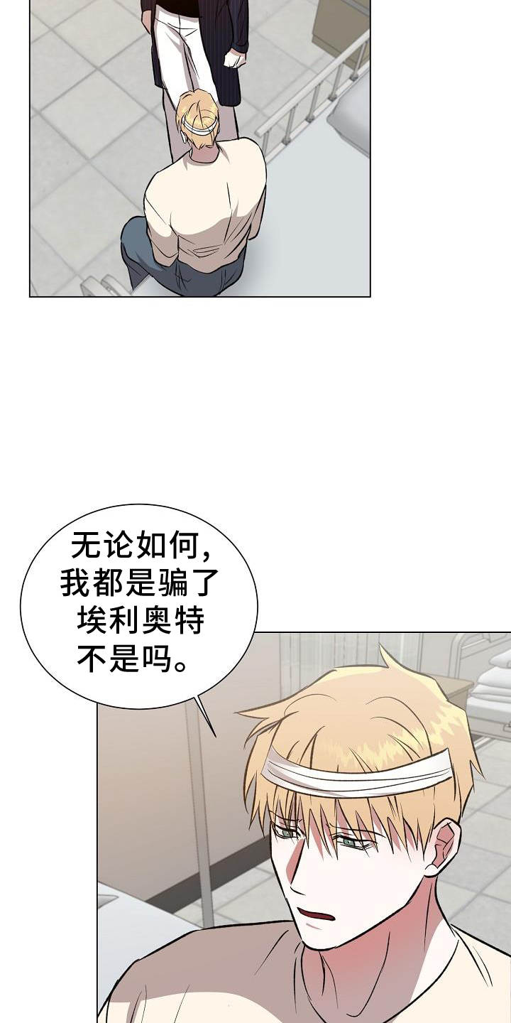 第56章：坦言4