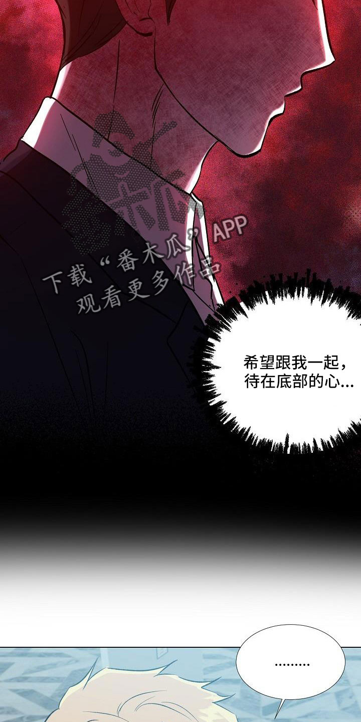 第37章：美术馆14