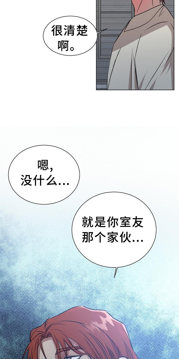 第46章：交易22