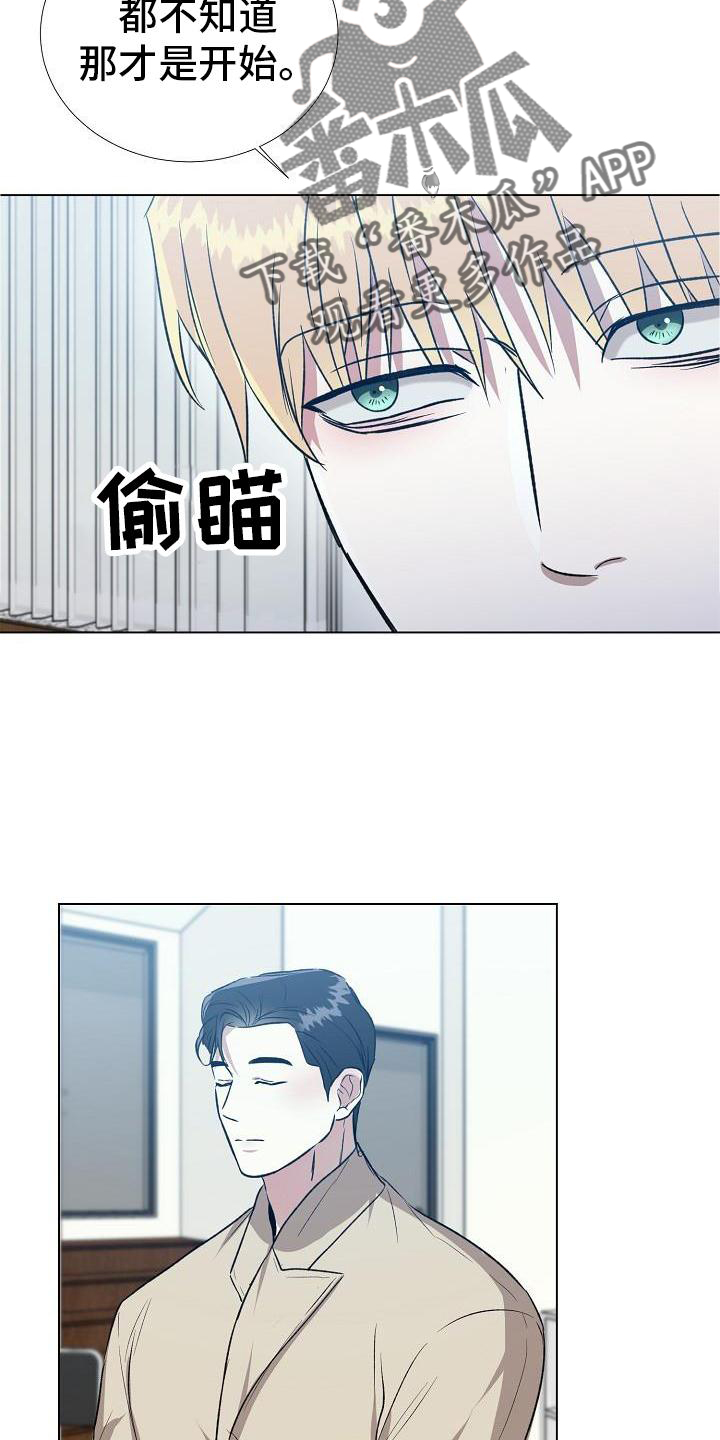 第26章：好多了2