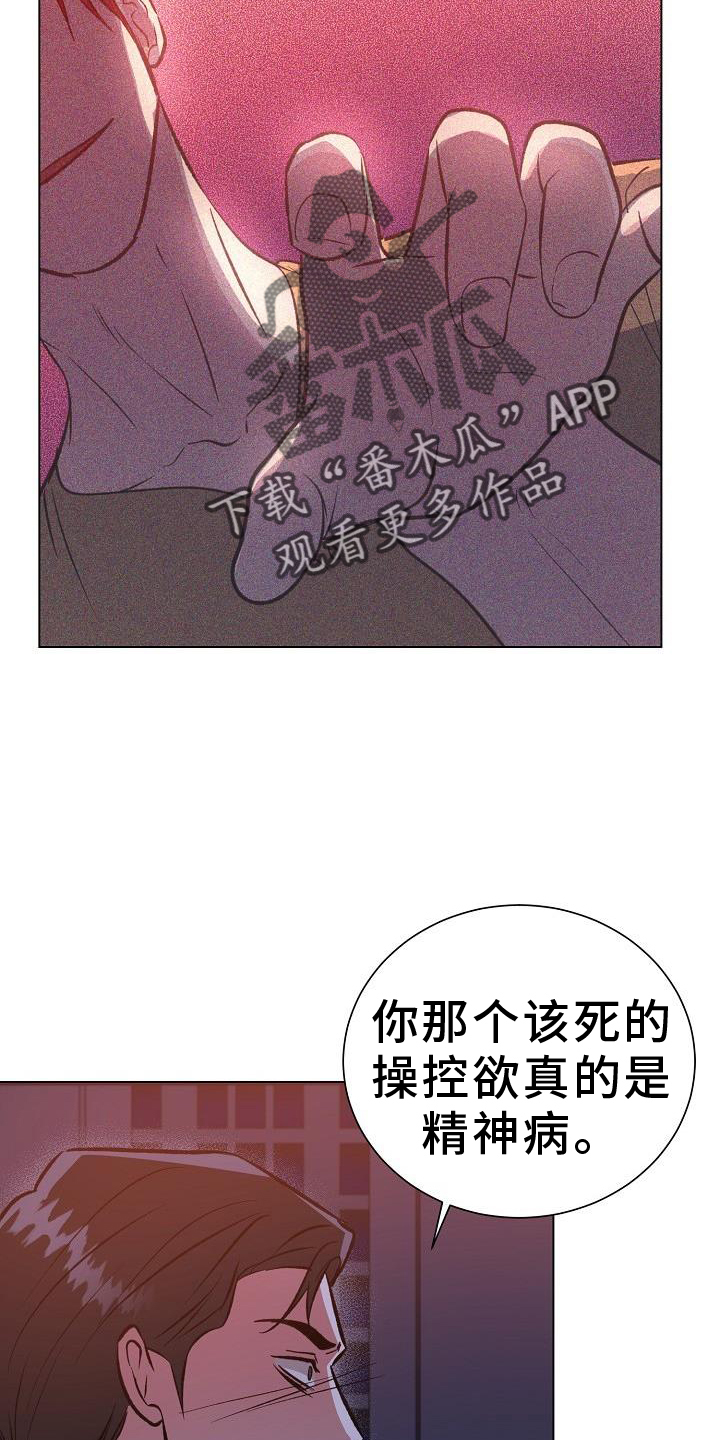 第54章：偷袭15
