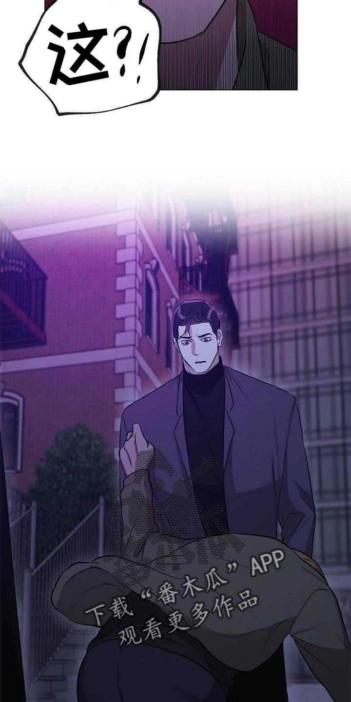 第24章：熟人9