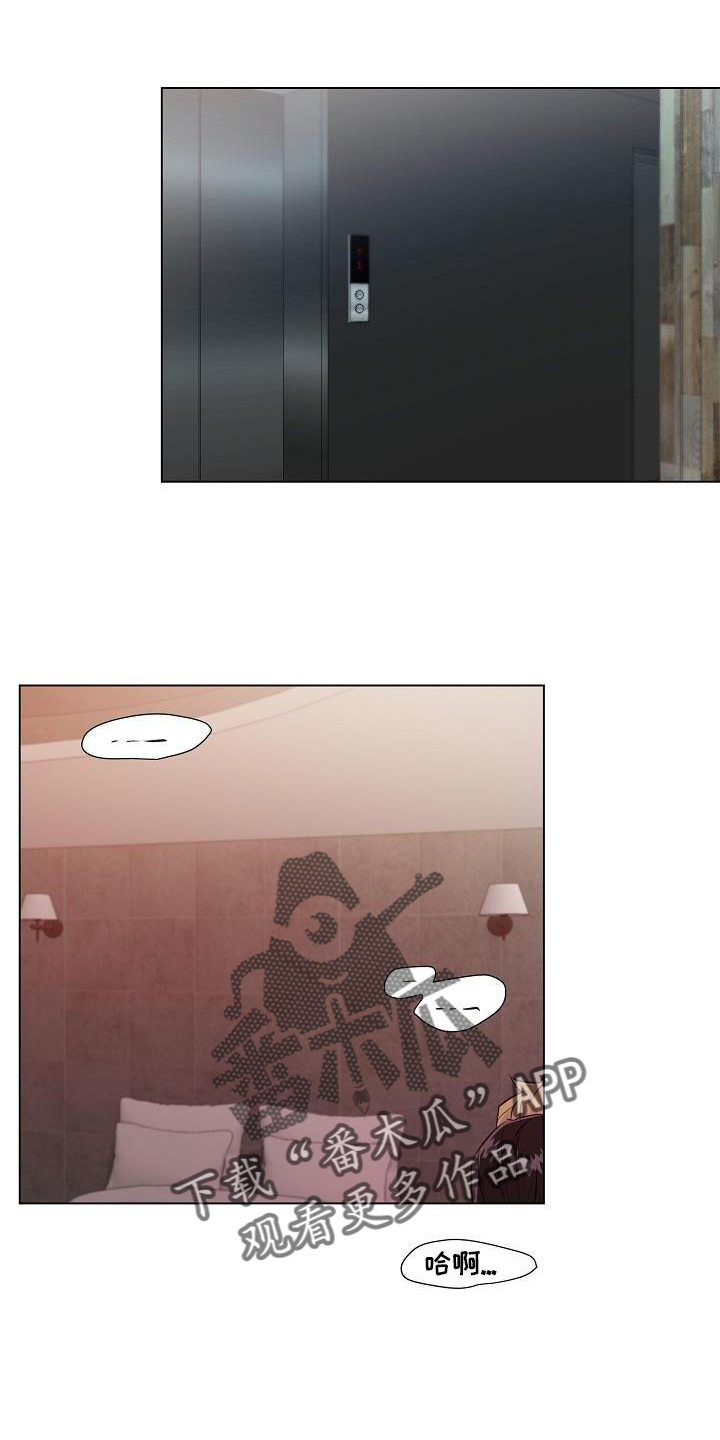 第14章：开心0