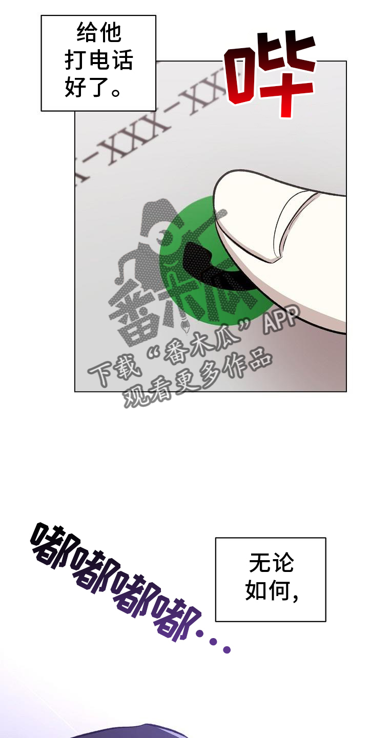 第50章：确定21