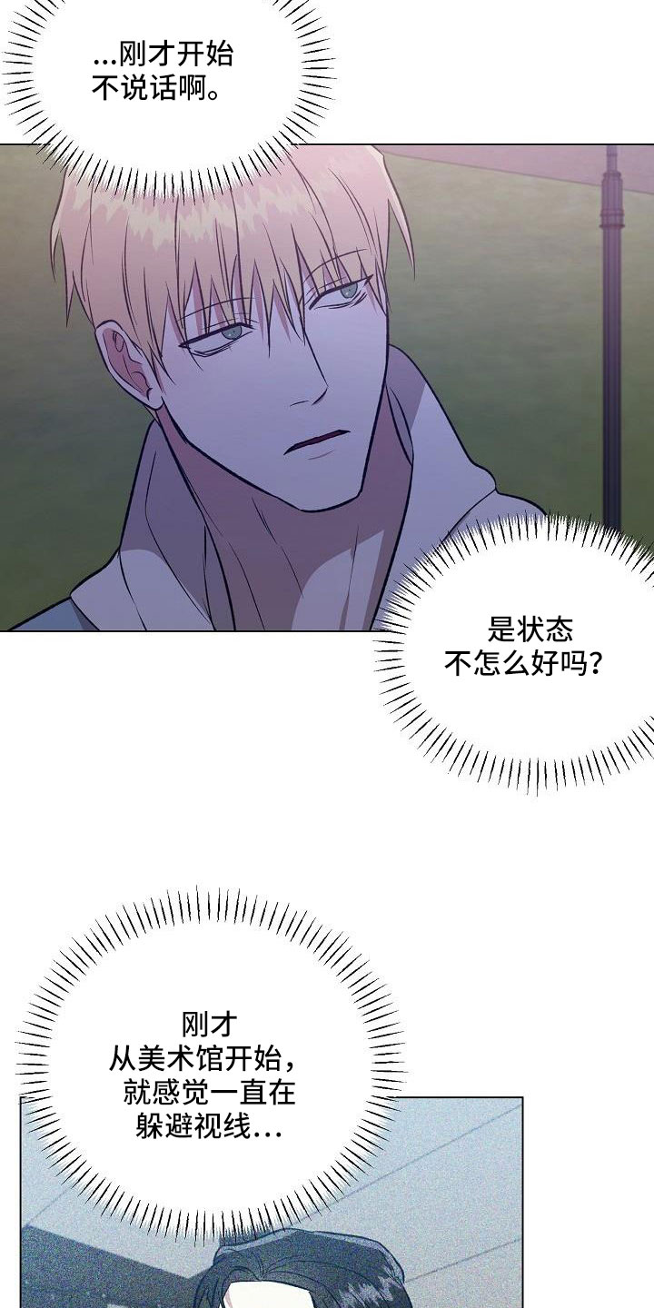 第38章：这人是谁7