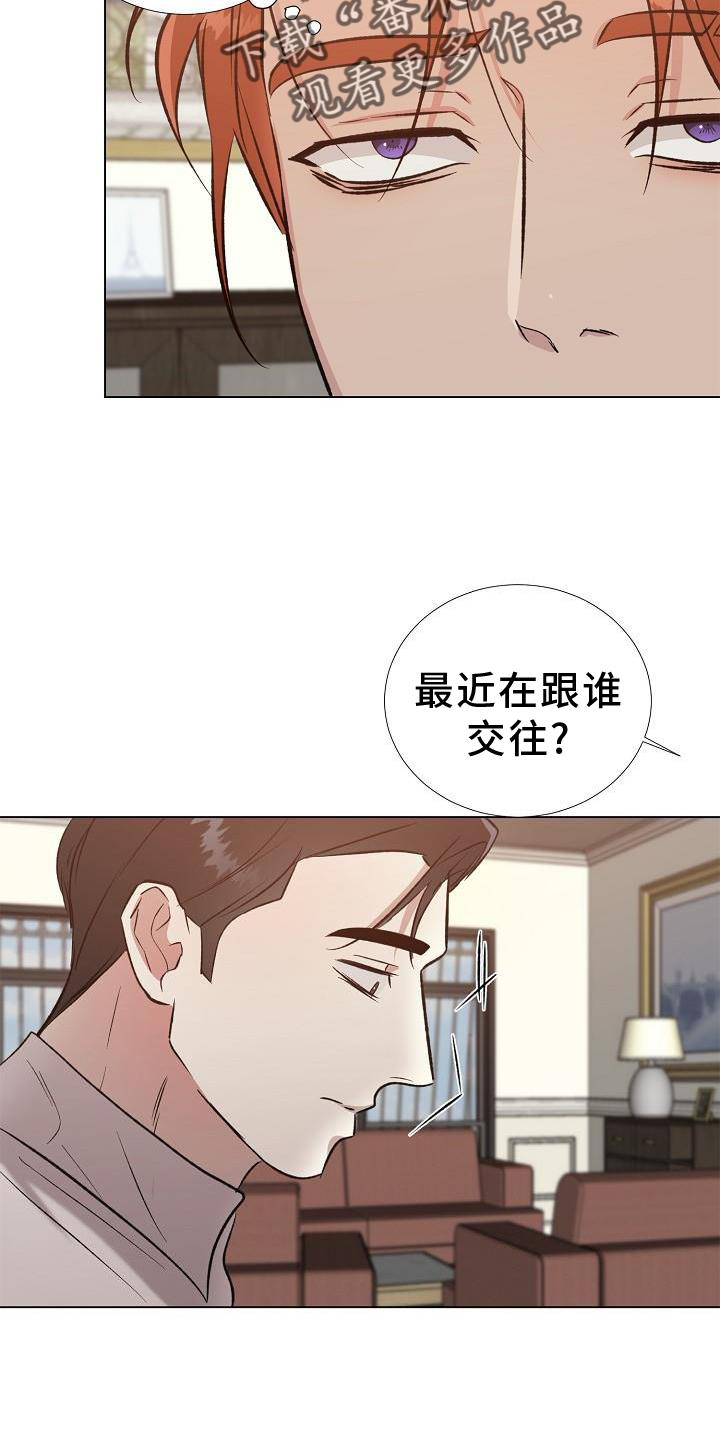 第32章：询问2