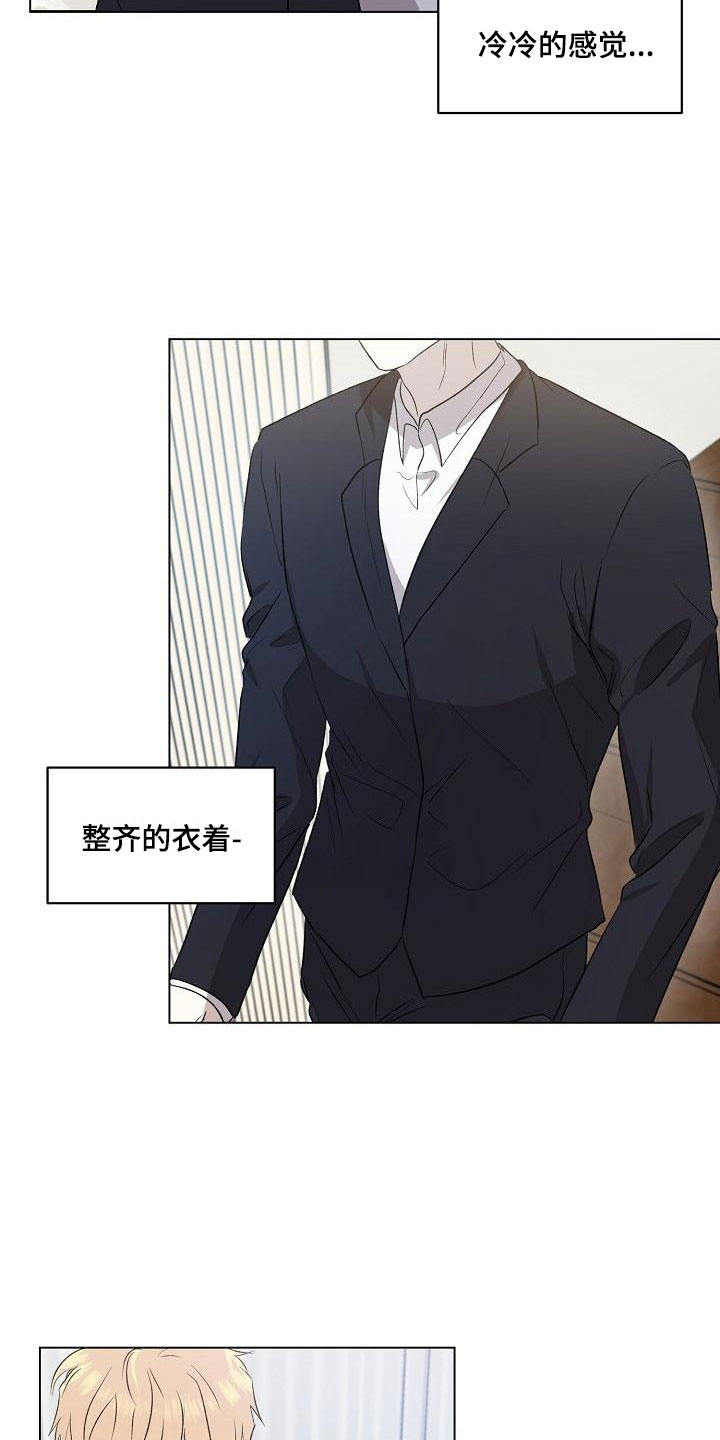 第3章：关系成瘾19