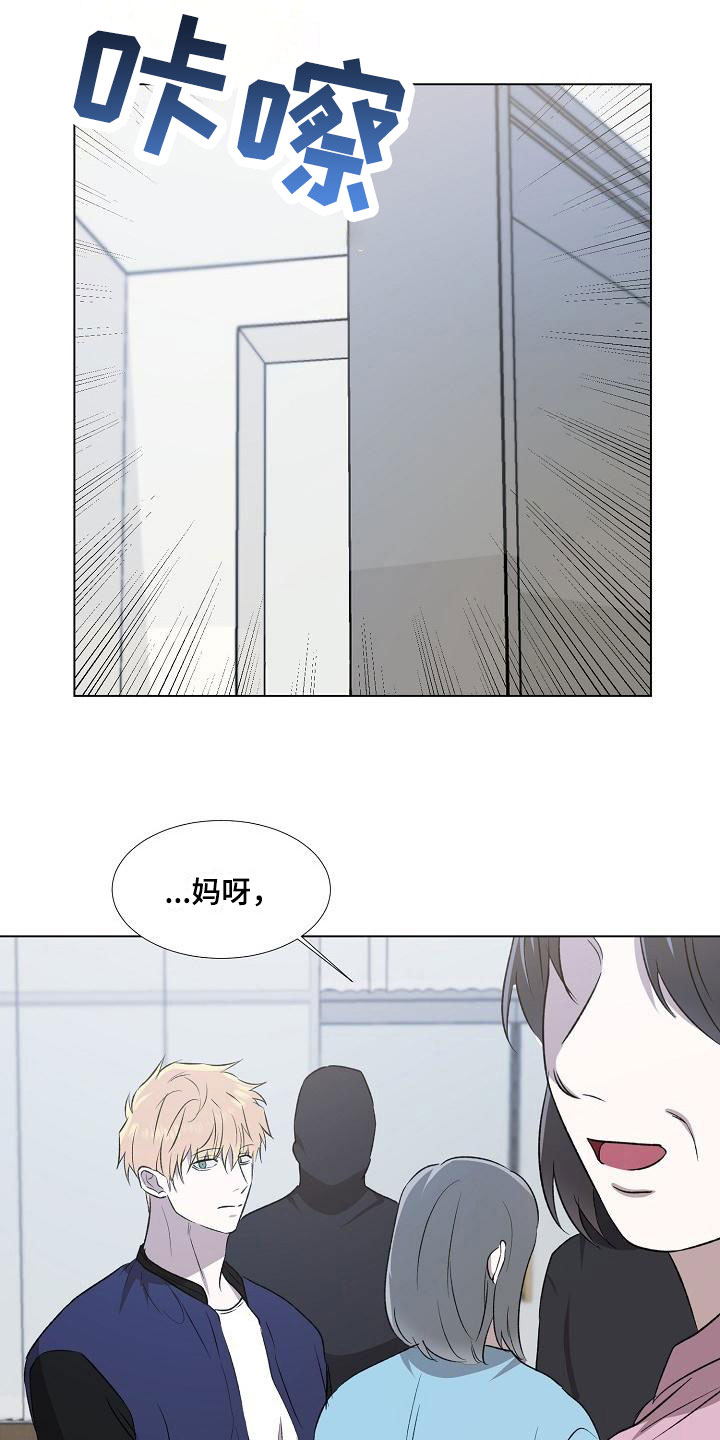第3章：关系成瘾14