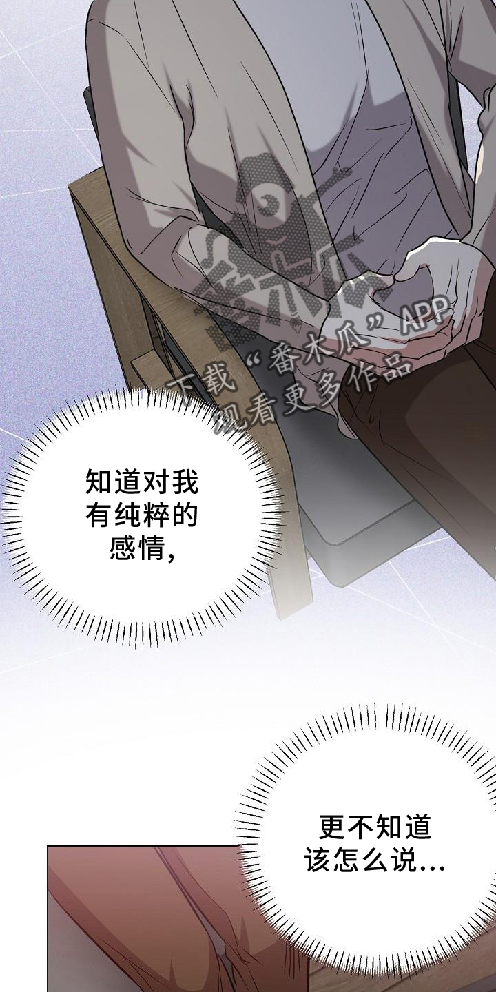 第43章：开门15