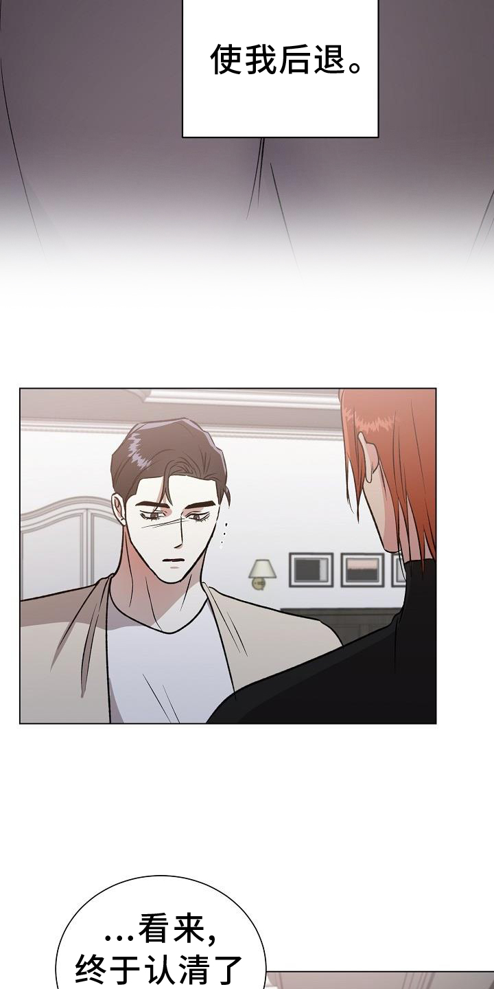 第45章：重新6