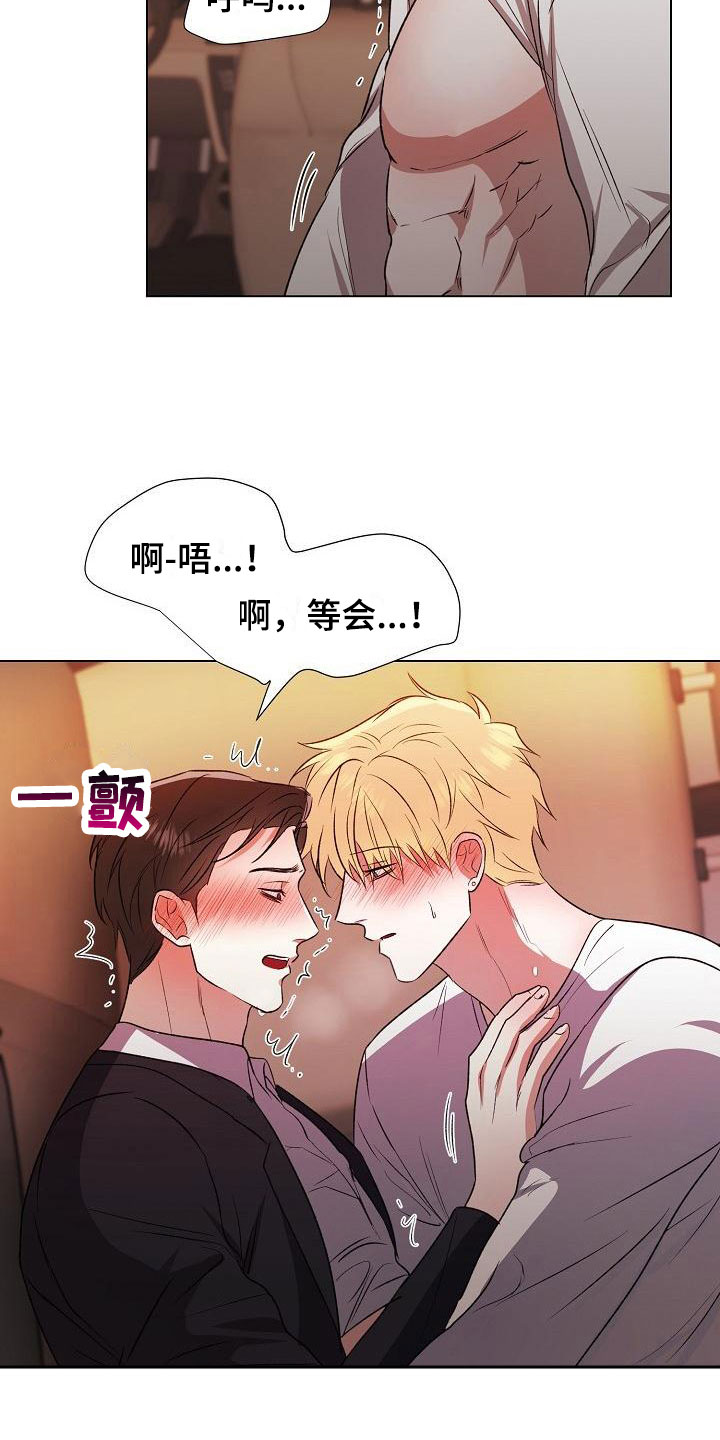 第5章：单独聊21