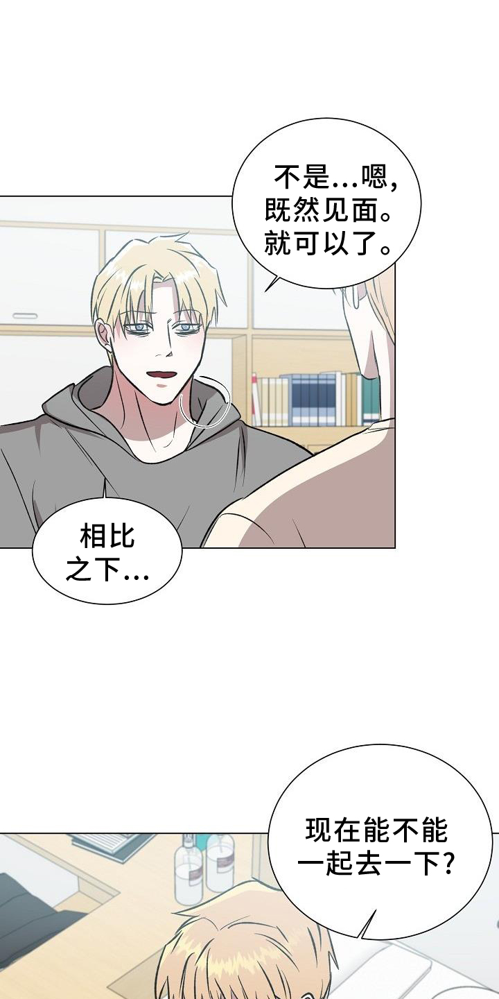 第47章：邀请10