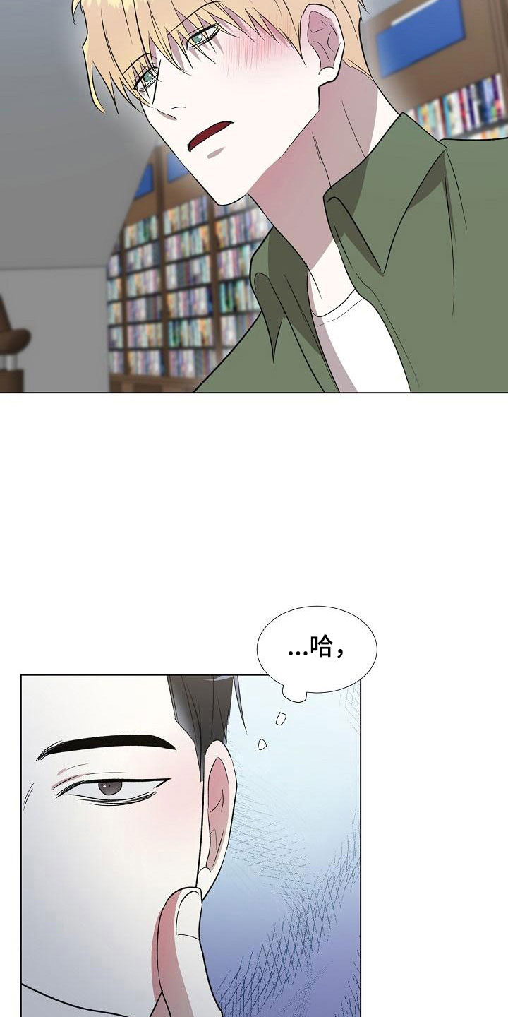 第11章：送上门16