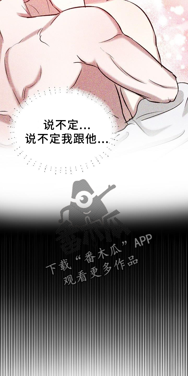 第50章：确定17