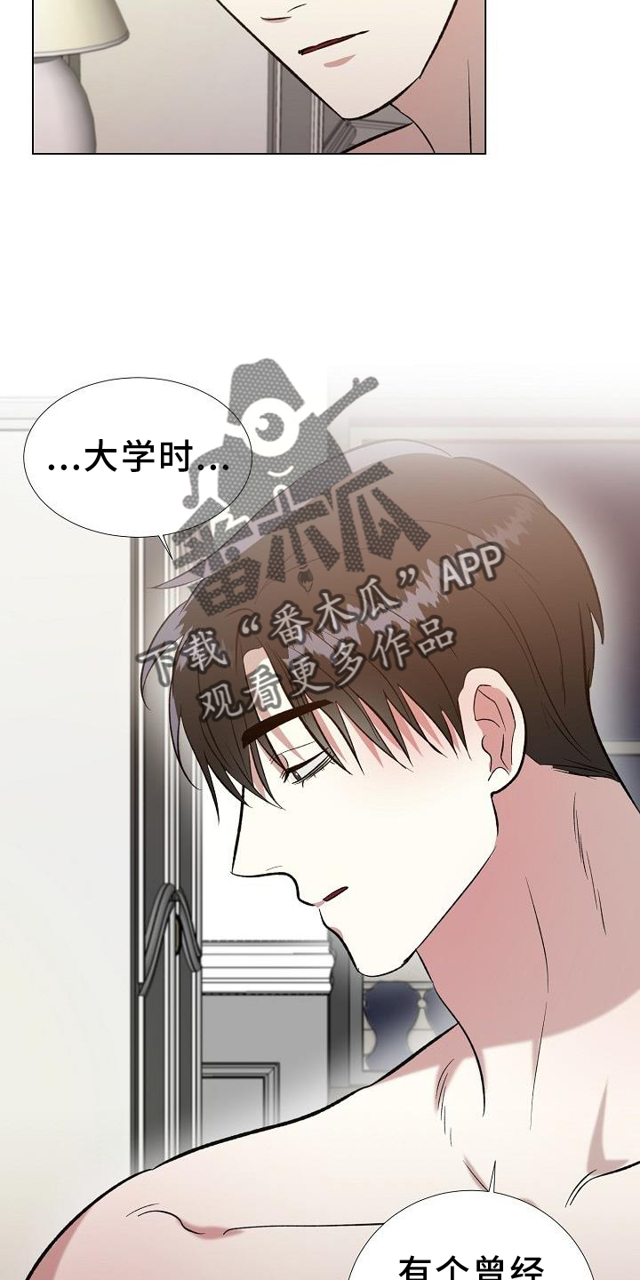 第39章：伤疤17