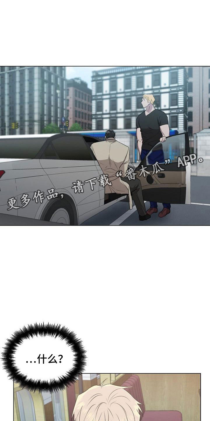 第7章：震惊的一幕22