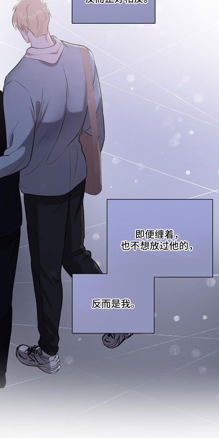第38章：这人是谁15
